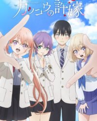 Cặp Đôi Tu Hú Phần 2