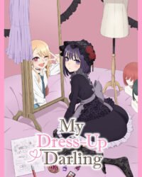 Nàng búp bê thử đồ của tôi biết yêu (Phần 1)