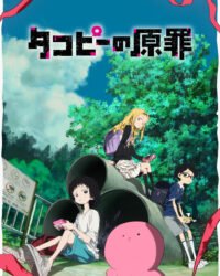 Nguyên tội của Takopi