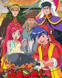 Tiểu Đầu Bếp Cung Đình