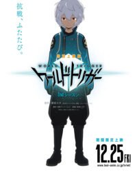 World Trigger (Phần 2)