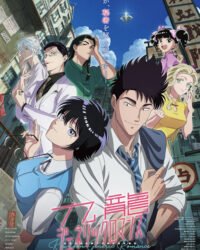 Chuyện Tình Cửu Long Chuyện Tình Cửu Long