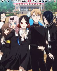 Cuộc Chiến Tỏ Tình (Phần 2)