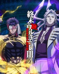 Đại Chiến Người Và Thần (Phần 3) Đại Chiến Người Và Thần (Phần 3)