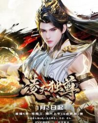 Lăng Thiên Độc Tôn