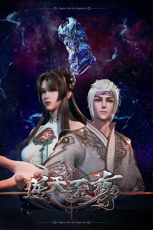 Nghịch Thiên Chí Tôn