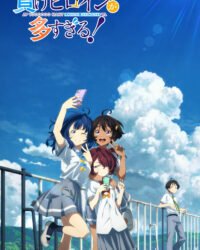 Nữ chính thua cuộc!