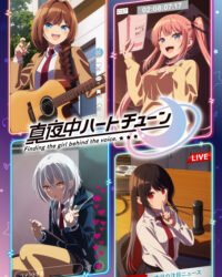 Tìm Mối Tình Đầu Qua Giọng Nói