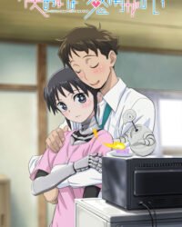 Vợ Tôi, người không có cảm xúc